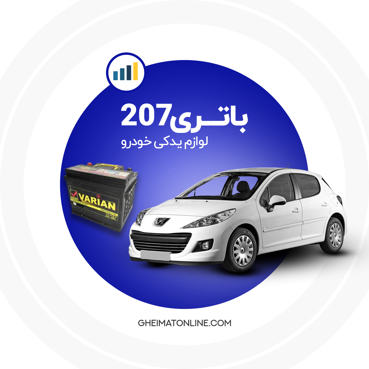 سگدست وانت نیسان