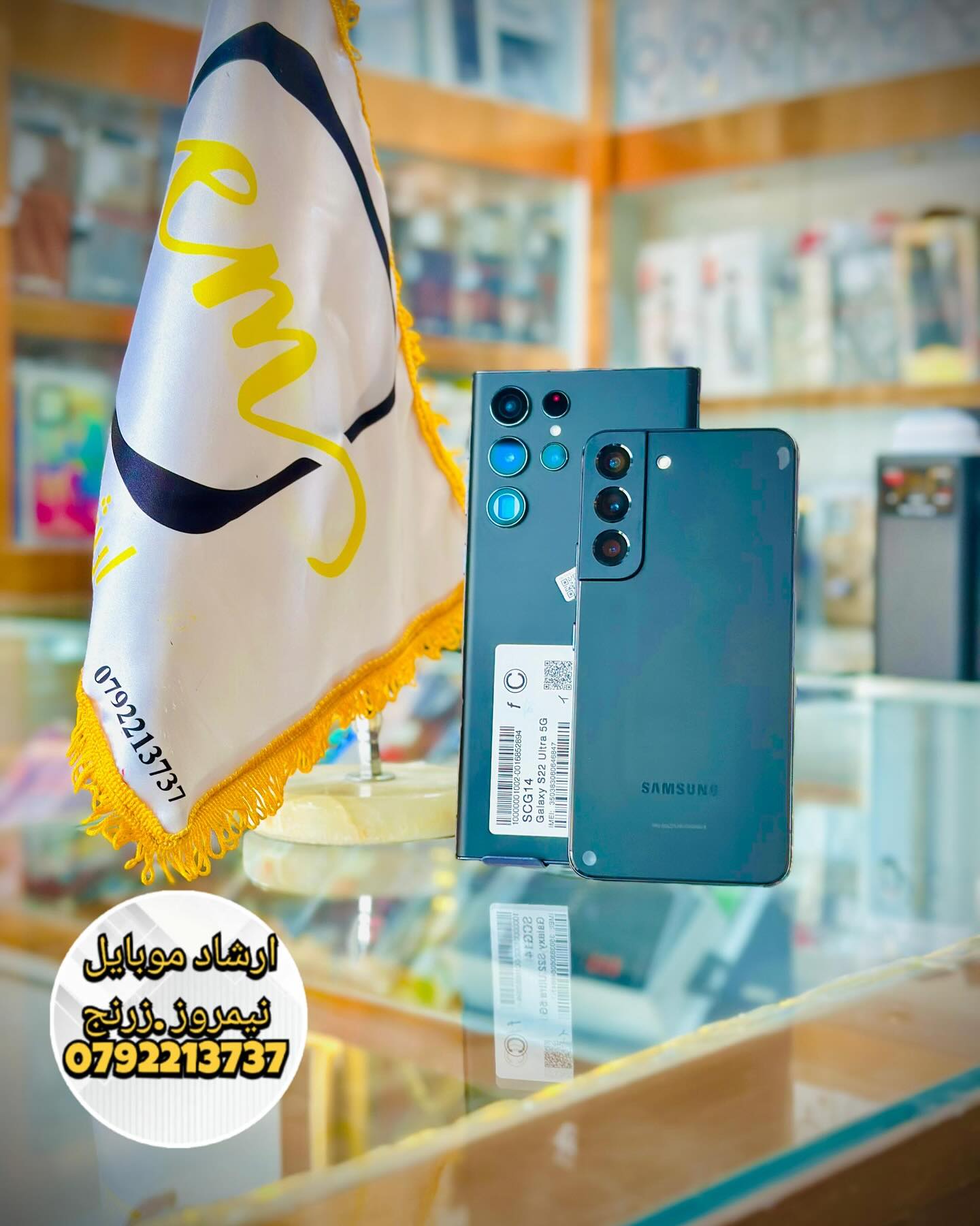 موبایل سامسونگ مدل Galaxy S22 Ultra 5G نسخه اسنپدراگون تمیز