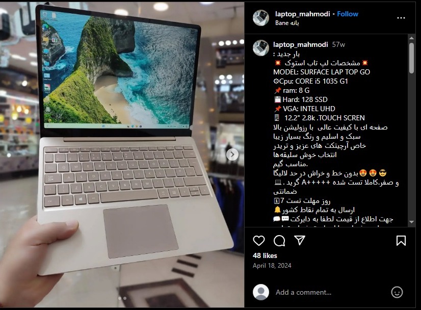گوشی موبایل سامسونگ مدل Galaxy S22 Ultra 5G دو سیم کارت ظرفیت 256 گیگابایت و رم 12 گیگابایت نسخه اسنپدراگون